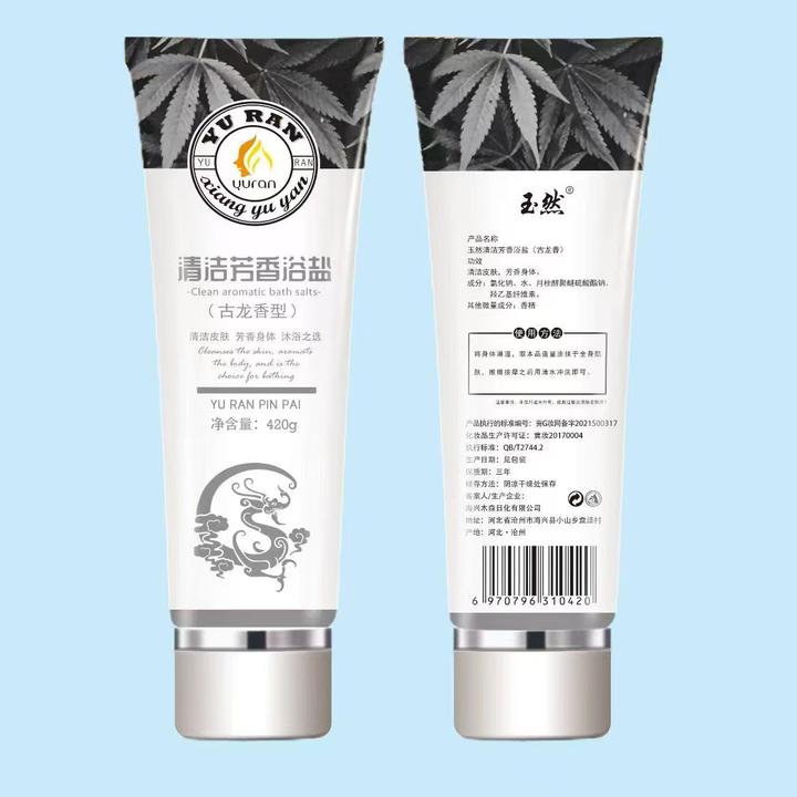 玉然清洁芳香浴盐瓶装420g全身沐浴磨砂牛奶磨砂膏推奶按摩洗澡