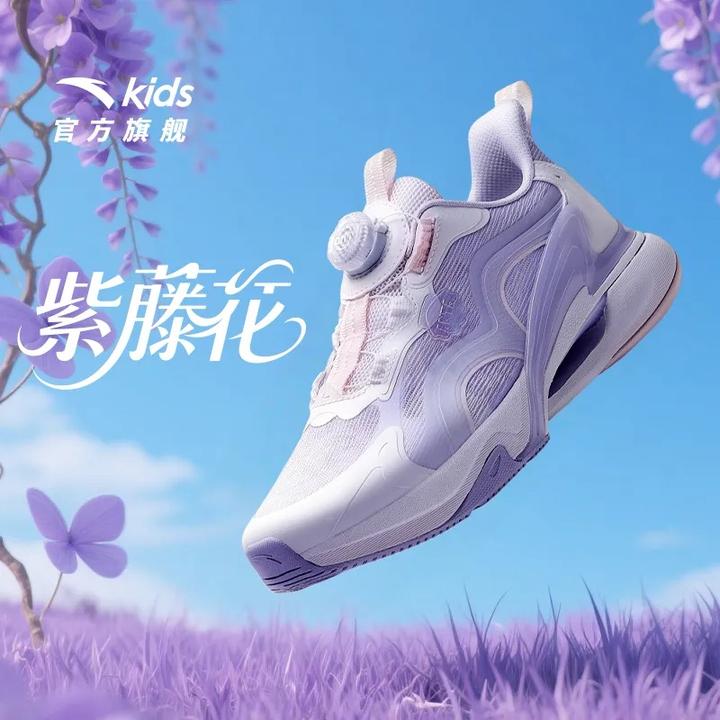 【紫藤花】安踏儿童女大童跑鞋2025年夏季舒适防滑耐磨犟弹运动鞋