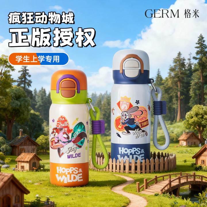 【预售】GERM格米疯狂动物城朱迪尼克儿童保温杯学生上学专用水壶