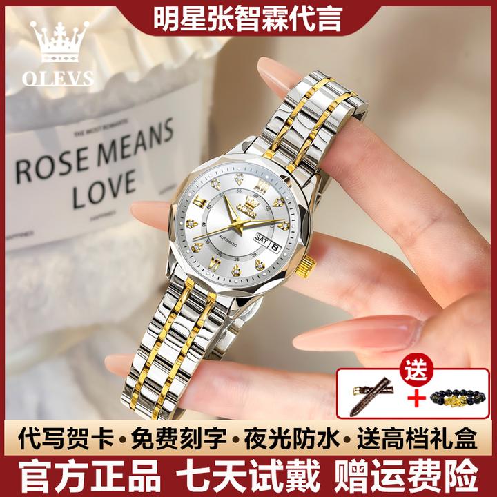 瑞士认证个性气质百搭女士手表镶钻全自动机械表夜光时尚防水精致