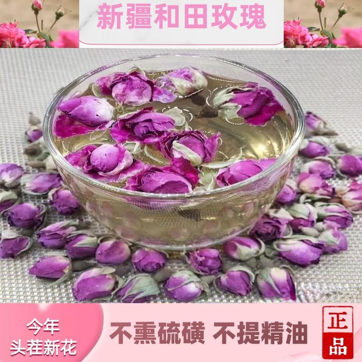 正宗新疆和田大马士革玫瑰花茶天然无熏染