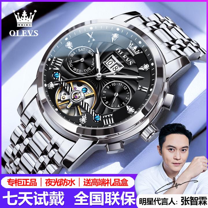 欧利时新款男士手表男款全自动机械表防水夜光奢华小众百搭名表男