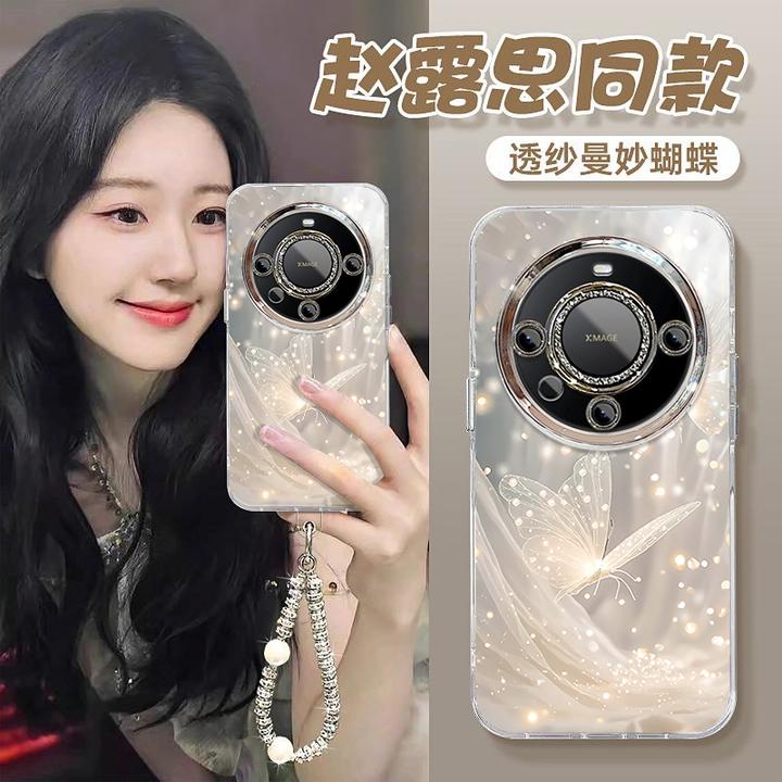 适用华为Mate80pro手机壳新款50Pro精孔羽纱mate40E创意手链梦幻