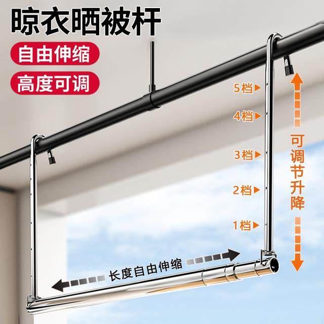 晾衣架家用阳台伸缩晾衣杆免打孔升降凉衣捍吊挂不锈钢晒被子神器