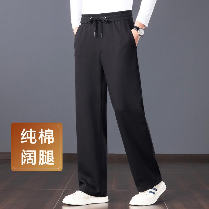 普卡夕赫秋季纯棉男士休闲裤宽松阔腿中年运动裤男春秋直筒长裤男