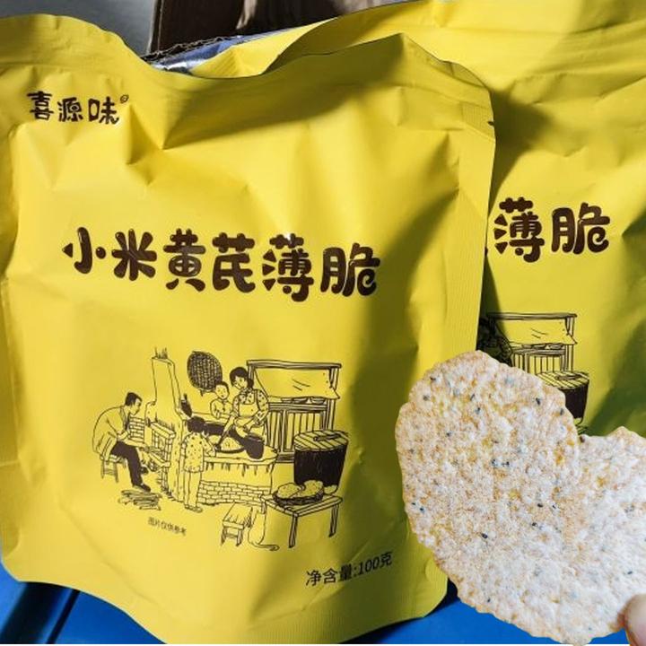 小米黄芪薄脆小米黄芪锅巴非油炸米锅巴酥脆饼干农家手工特产零食