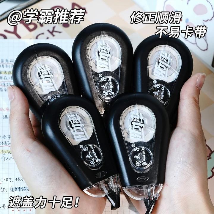 防摔修正带小学生专用耐摔涂改带大容量实惠装初中生用改正带静音