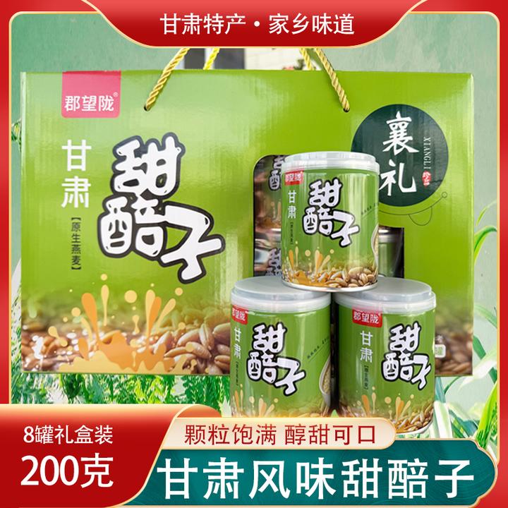 甘肃特产甜胚子甜醅子即食零食醪糟罐装礼盒送礼