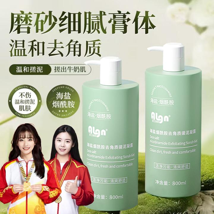 【精选原料&国货严选✅】海盐搓泥宝正品去角质死皮洗澡专用强力搓泥