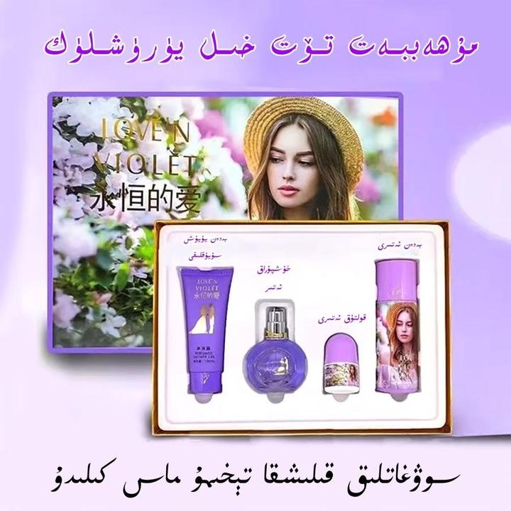 新疆包邮yuruxluk甜美女套装永恒持久香水清新喷雾LOVEVIOLET礼盒