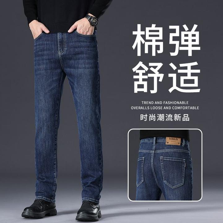香港高端秋冬蓝色修身直筒牛仔裤韩版商务轻奢时尚商务弹力牛仔裤