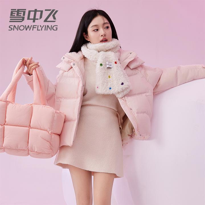 SNOW FLYING/雪中飞【反季上新】休闲小个子短款羽绒服X250140802