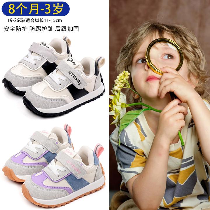 儿童机能鞋春秋软底防踢宝宝学步鞋男童婴儿鞋子防滑女小童运动鞋