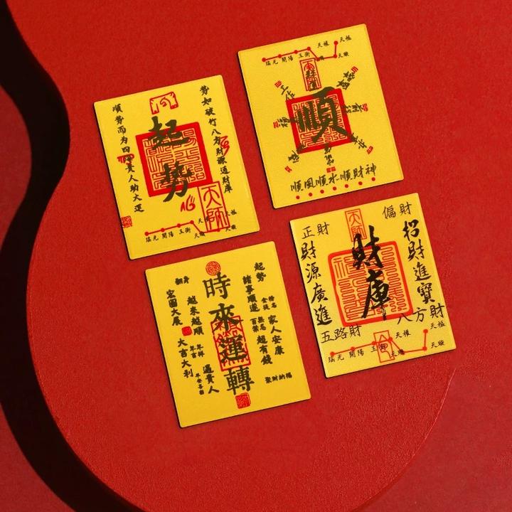 【专柜正品】Au-999金卡手机贴纸财库起势时来运转顺黄金贴礼品送礼