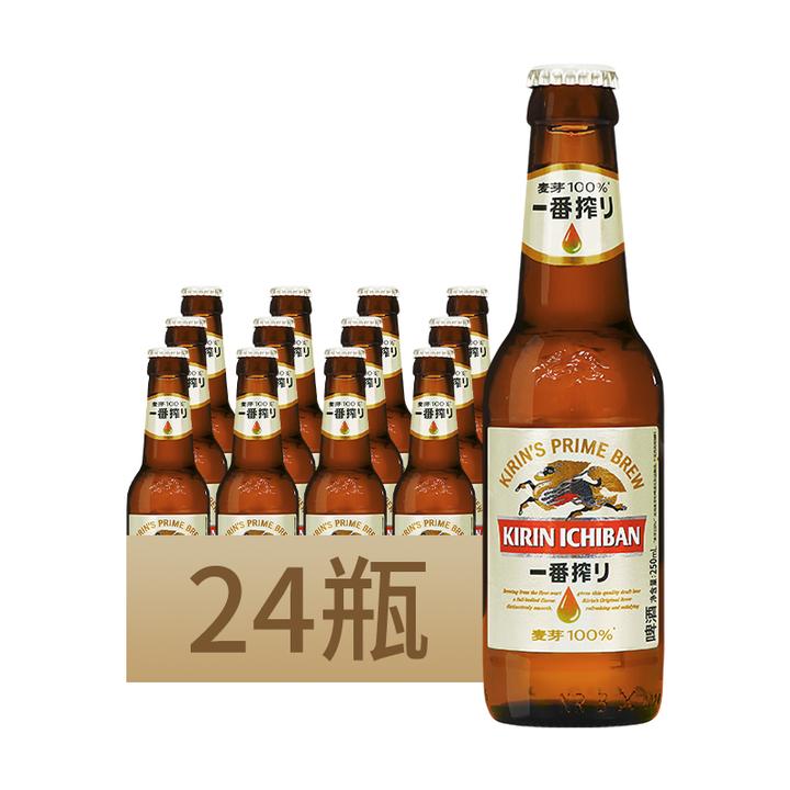 KIRIN/麒麟一番榨啤酒250ml*24瓶玻璃瓶整箱日式麦芽黄啤珠海生产