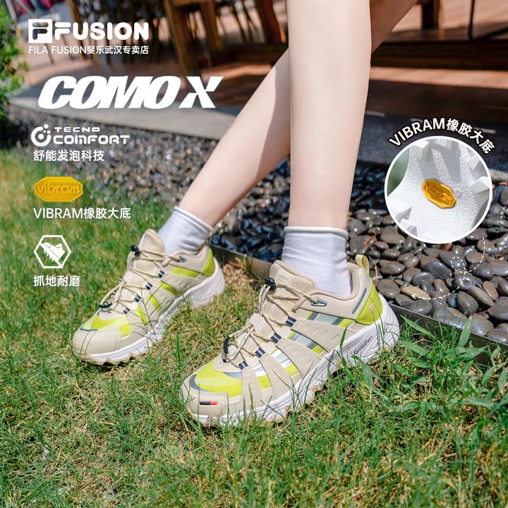 斐乐【明星同款】【COMO湖系户外鞋】情侣款运动老爹鞋T12W541532