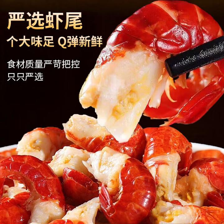 虾尾鲜冻批发鲜活小龙虾无冰衣龙虾尾特级龙虾尾批发净重