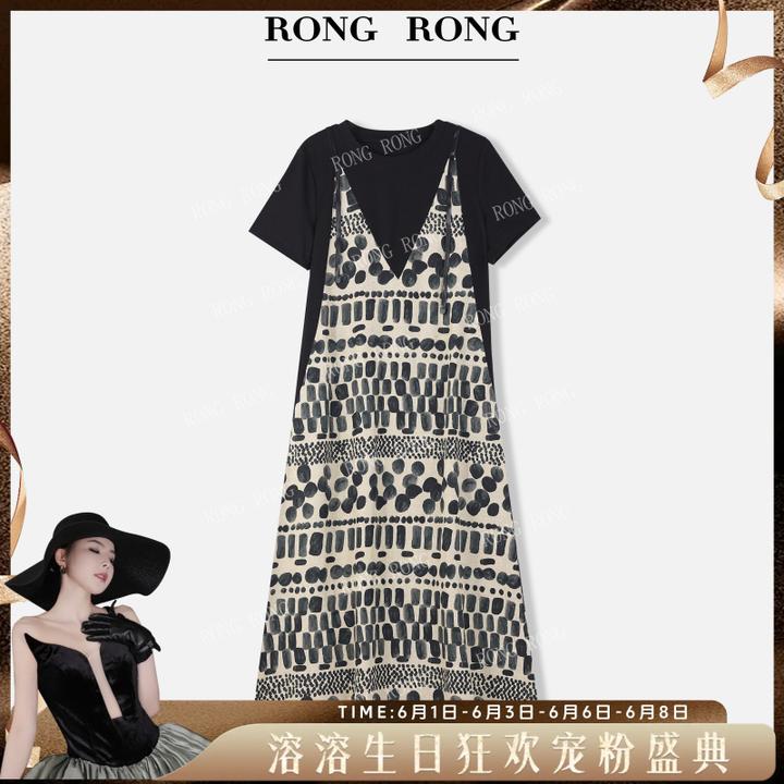 溶溶【暮夏舞曲】RONGRONG 莱赛尔亚麻时尚假两件连衣裙女F26QL7049