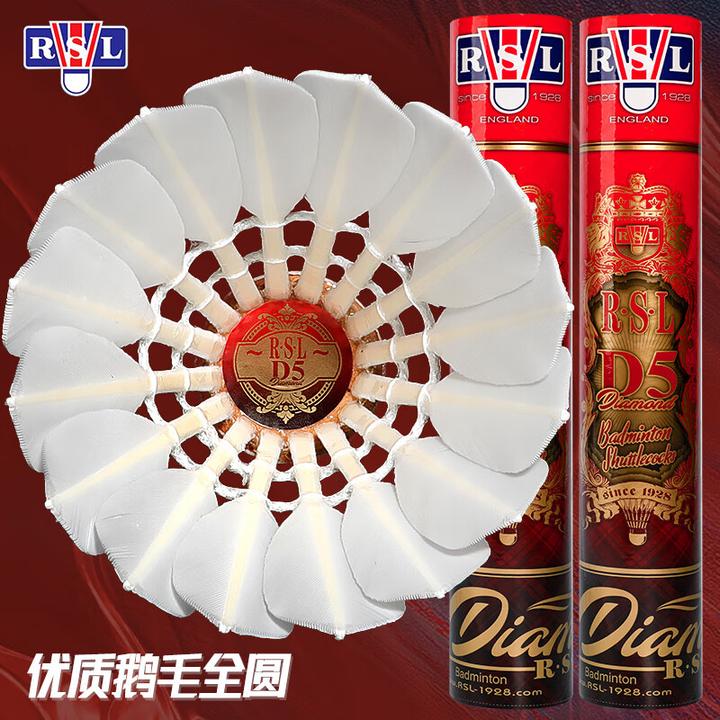 亚狮龙高端羽毛球比赛用球正品亚C/D5/Classic/UItimate/4【奥博】