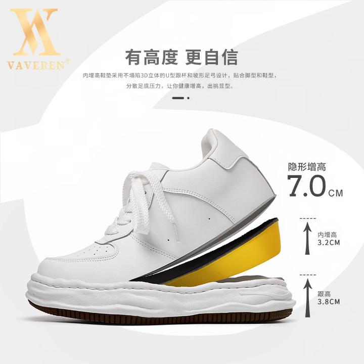 2025新款7cm隐形增军发泡溶解鞋休闲鞋内增高小白鞋百搭板鞋痞帅