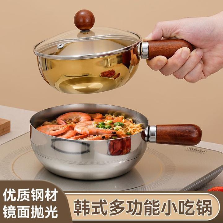 不锈钢成人泡面热油食品级多功能汤锅家用辅食小奶锅手柄dgn22