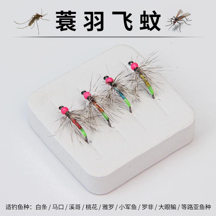 小柒家飞蚊飞蝇钩蓑羽路亚倒钓串钩毒蚊微物白条马口路亚假饵线组