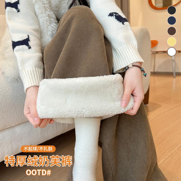 加绒奶芙山本裤女秋冬2025新款高腰宽松显瘦小个子慵懒保暖阔腿裤