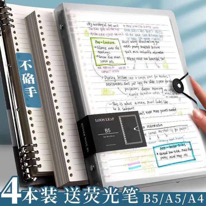 新款粉色大容量B5A4不硌手可拆卸活页夹活页本新驰大学生考研记事