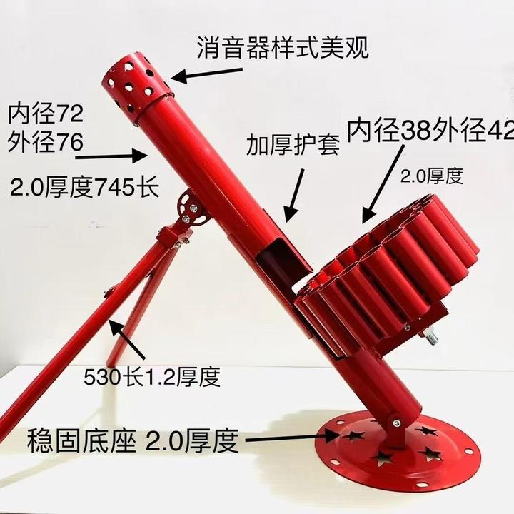 二踢脚神器连发支架二脚踢发射器迫击炮工具礼炮自动旋转放炮神器