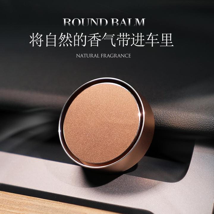 莱物依出风口车载香薰2025汽车空调装饰久留香简约金属高级感香氛