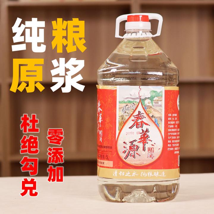 植物经纬植物经纬口粮酒土家原浆苞谷酒纯粮食白酒50.1度50.1度