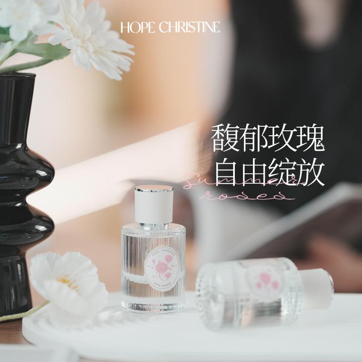 希汀荔枝无人区玫瑰香水女士持久留香学生淡香清新正品官方旗舰店