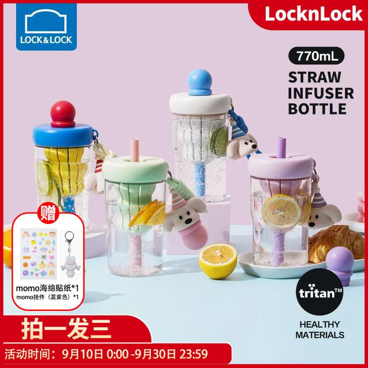 【清仓特惠】小狗挂件吸管奶茶杯可爱便携挂绳Tritan大容量
