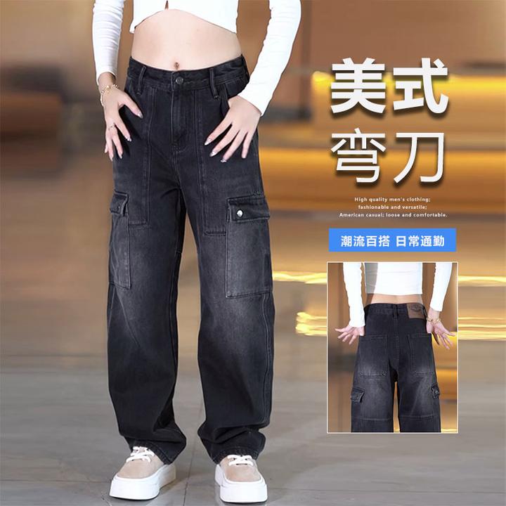 复古水洗黑色弯刀裤男多口袋工装牛仔裤美式潮流宽松百搭直筒裤子