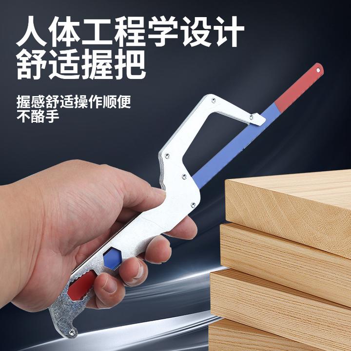 迷你手工锯手锯钢锯架家用金属切割小型弓多功能锯子钢锯弓OG328