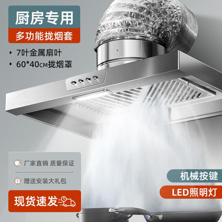 【顺丰包邮】租房简易抽油烟机家用大吸力强力换气扇厨房家用排气扇