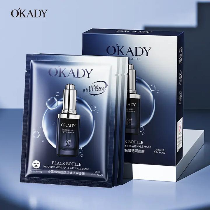 法国兰冠小黑瓶面膜补水保湿嫩白紧致抗皱控油提亮肤色收缩毛孔