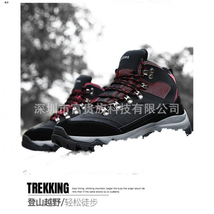 冬季加热鞋反绒皮登山鞋户外加热保暖持续发热5-12小时