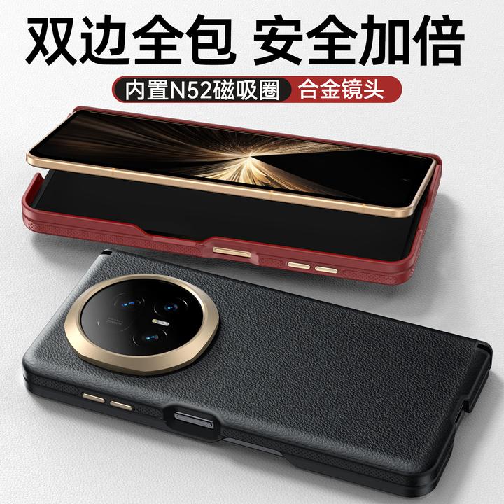 适用荣耀MagicV5手机壳V5高端折叠屏真皮保护套中轴全包防摔磁吸