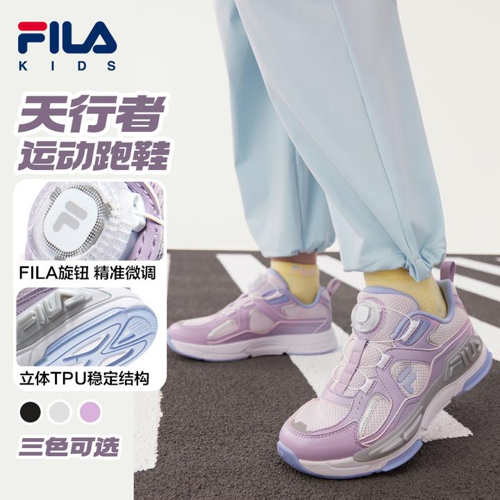 【天行者】斐乐2025年秋季新款中大童复古跑鞋K15B531111