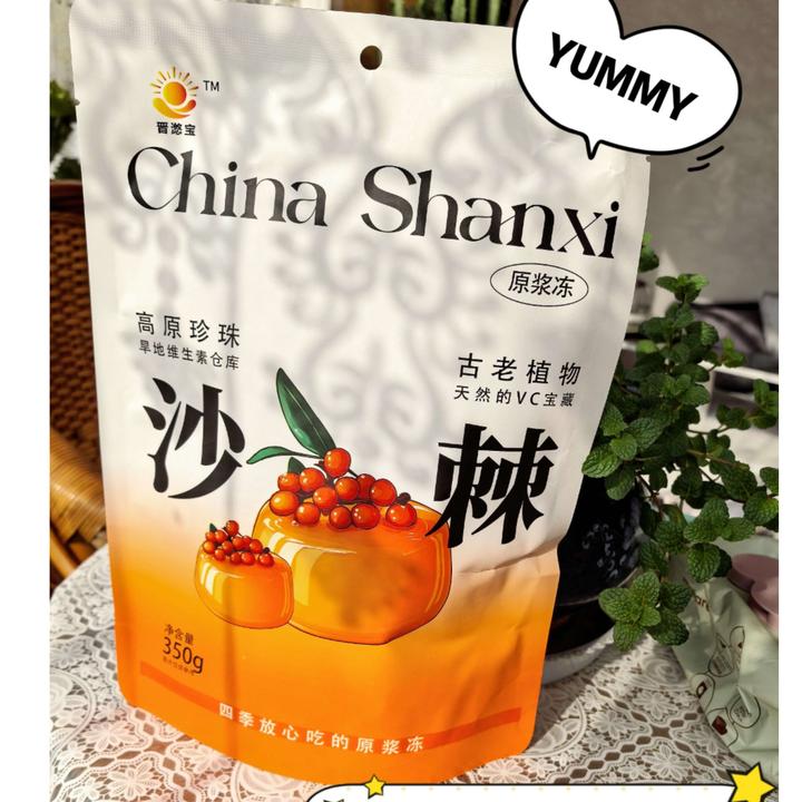 晋滺宝沙棘原浆冻 聚划算装 加赠100G 尽享VC  健康满满