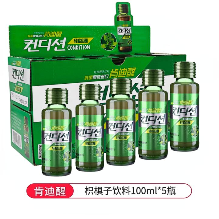 【100ml*5瓶】韩国肯迪醒特殊用途应酬酒前酒后应酬枳椇子浓缩液