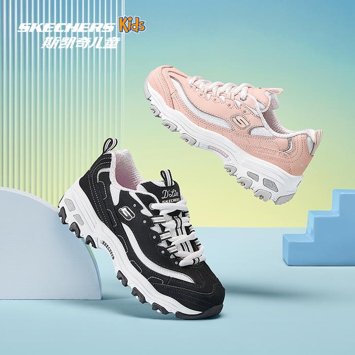 【0度以上可穿，亲子款】斯凯奇黑白熊猫鞋儿童老爹鞋男女童运动鞋