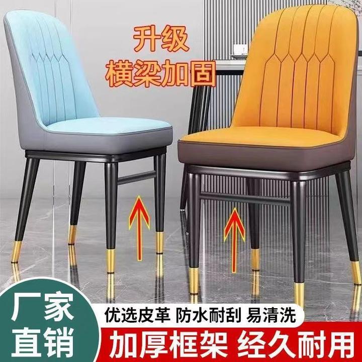 新疆包邮椅子家用北欧轻奢餐椅简约现代餐厅靠背化妆凳子休闲桌椅