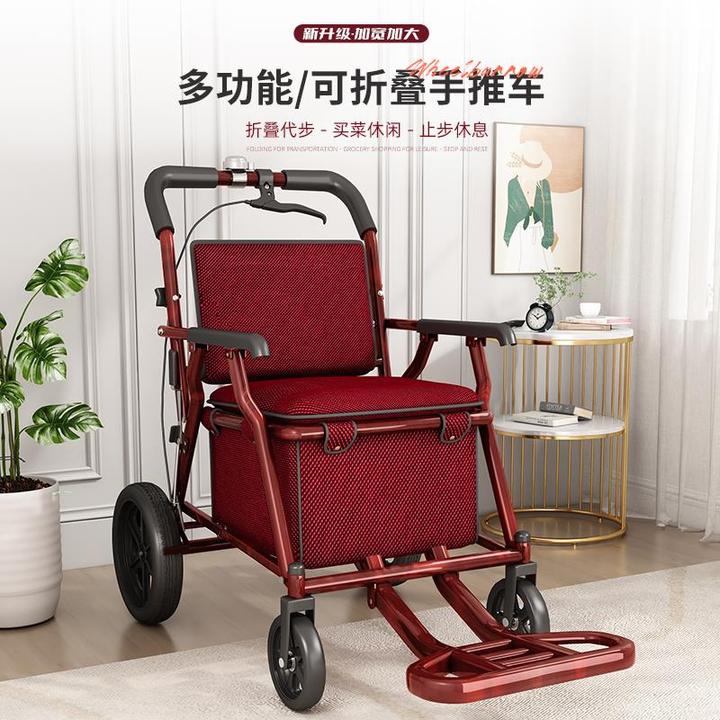 老人手推车代步可坐可推老年便携折叠助力四轮小推车椅子购物买菜