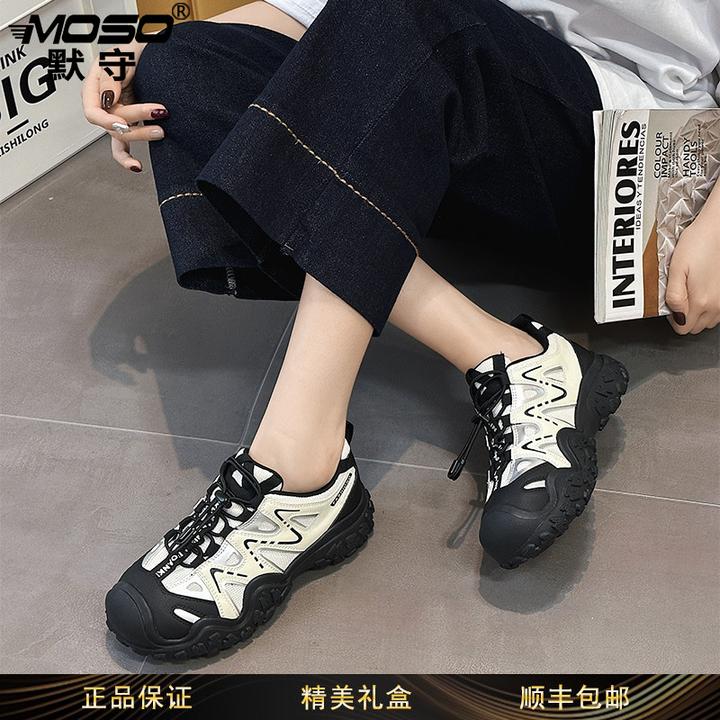 moso登山旅游运动鞋女厚底百搭榴莲鞋2025秋季爆款小众原创老爹鞋