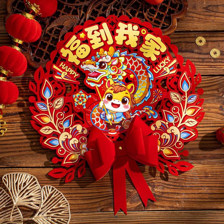马年春节挂件2026新款新年门挂过年立体福字贴入马年厨房旺宅贴纸