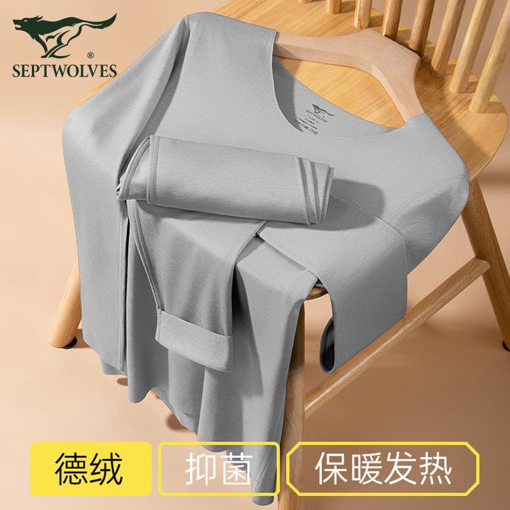 七匹狼德绒秋衣秋裤套装男士发热打底衫冬季高档品牌保暖内衣男款