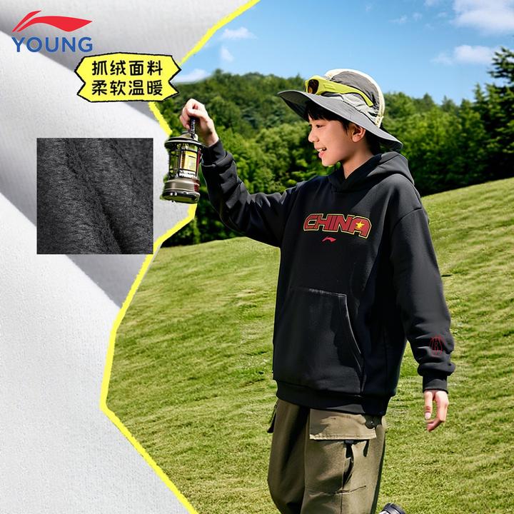 李宁童装儿童加绒卫衣男童大童秋冬新款连帽宽松保暖运动上衣9269