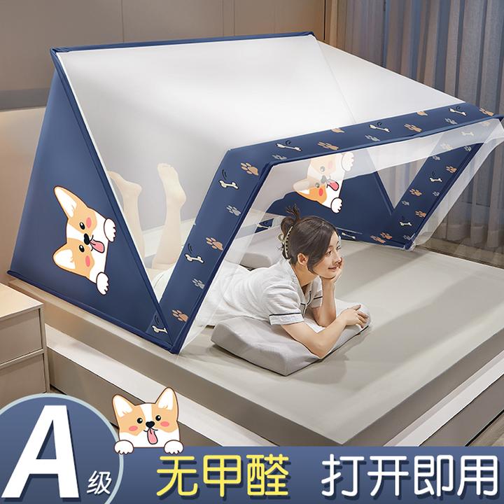 折叠蚊帐家用免安装2022新款学生宿舍蒙古包卧室纹帐网红防蚊罩
